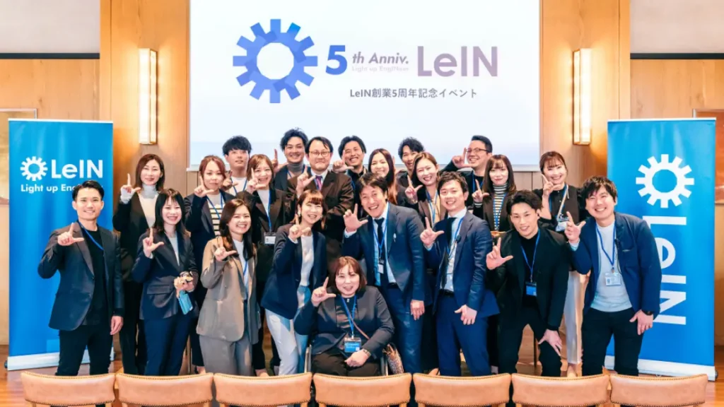 LeINメンバー集合