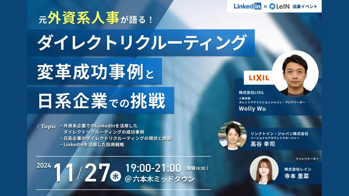 イベント告知