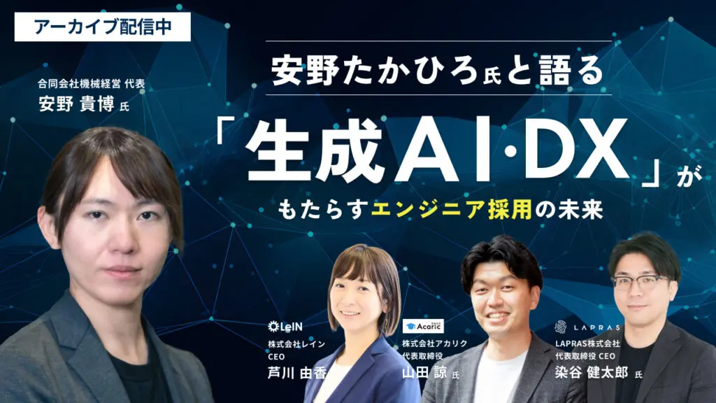 告知バナー