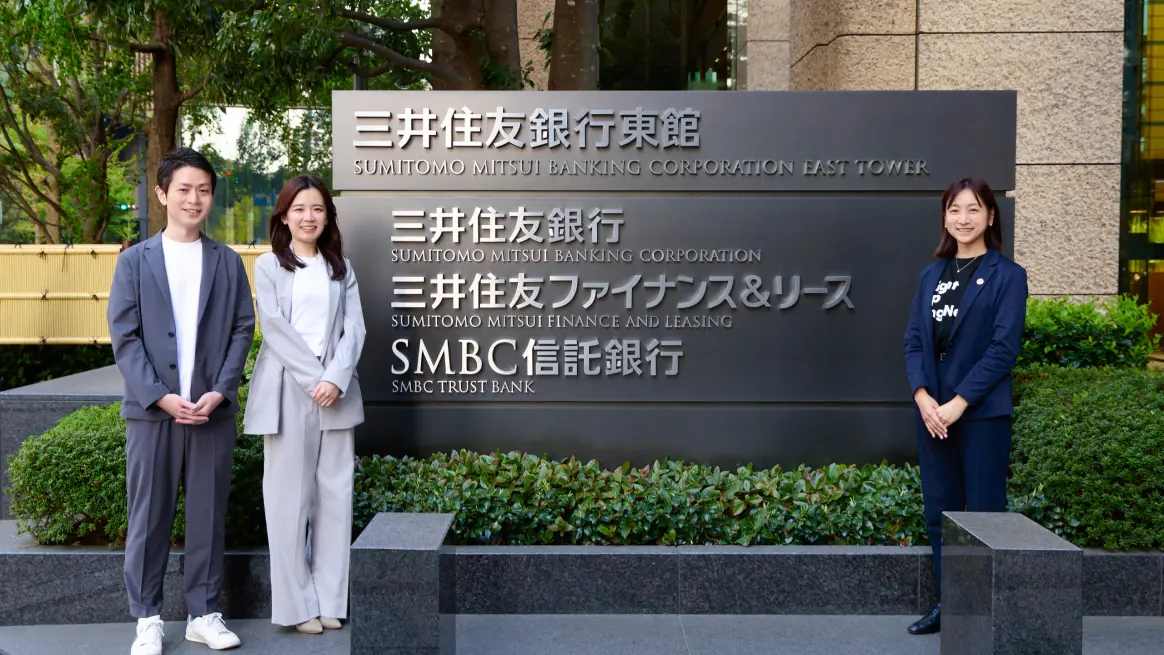 御園 亮介氏と山田 恵梨子氏 × 弊社代表芦川
