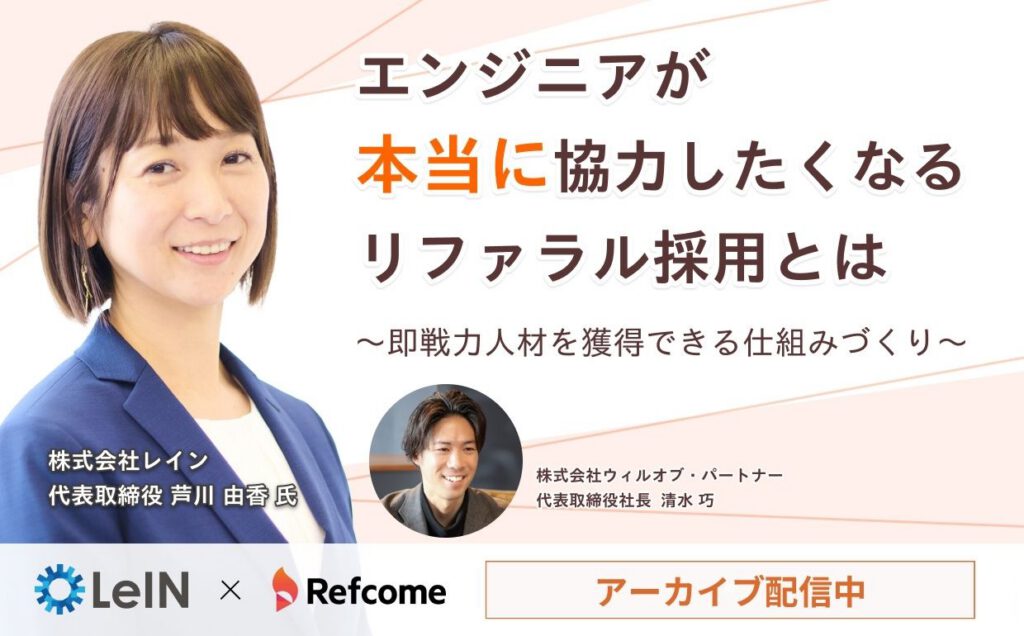 セミナー告知バナー
